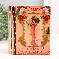 Копилка-шкатулка No Brand