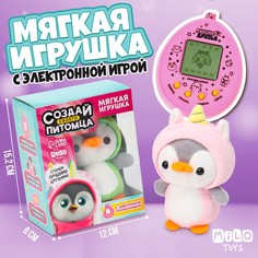 Мягкая игрушка с электронной головоломкой Milo Toys