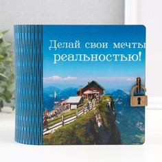 Копилка-книга No Brand