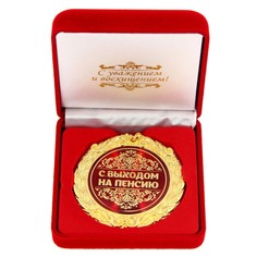 Медаль в бархатной коробке No Brand