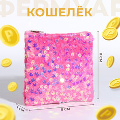 Косметичка на молнии, цвет розовый No Brand
