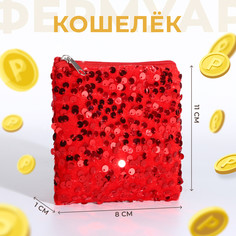 Косметичка на молнии, цвет красный No Brand