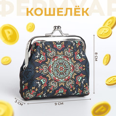 Косметичка на фермуаре, цвет синий No Brand