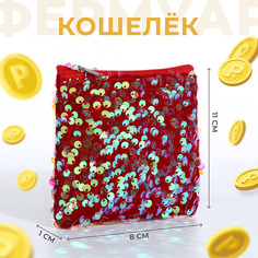Косметичка на молнии, цвет красный/бронзовый No Brand