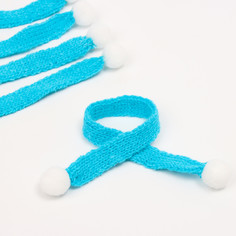 Шарфик для игрушек вязанный, набор 5 шт., размер 1 шт. — 27 × 2 см, цвет голубой No Brand