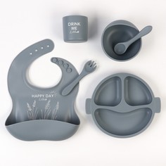 Набор для кормления: нагрудник, тарелка 2шт, стакан, приборы, m&amp;b, серый Mum&Baby