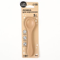 Ложка детская для кормления m&amp;b (силикон), бежевый Mum&Baby