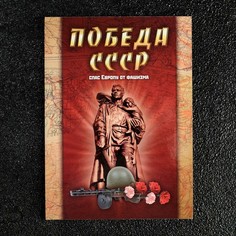 Альбом монет No Brand