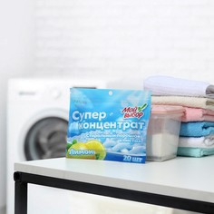 Стиральный порошок в листах, мой выбор, универсальный, лимон, концентрат, 20 листов