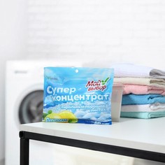 Стиральный порошок в листах, мой выбор, универсальный, лимон, концентрат, 50 листов