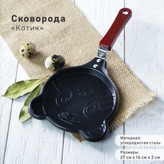Сковорода доляна
