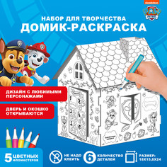 Домик-раскраска 3 в 1 paw patrol, набор для творчества