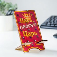 Подставка под телефон No Brand