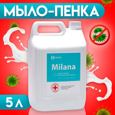 Мыло-пенка milana антибактериальное канистра, 5 л No Brand