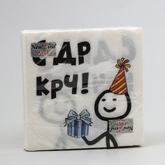 Салфетки бумажные new line fresco 33*33 2сл Мой выбор