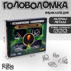 Головоломка металлическая Puzzle