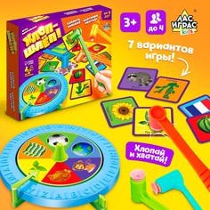 Настольная игра на реакцию Лас Играс Kids