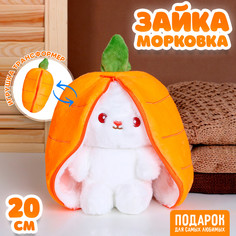 Мягкая игрушка No Brand