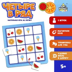 Настольная игра на логику Лас Играс Kids