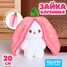 Мягкая игрушка No Brand