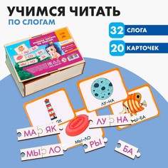 Обучающая игра Лесная мастерская