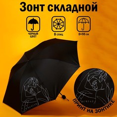 Зонт механический No Brand