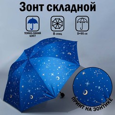 Зонт механический No Brand