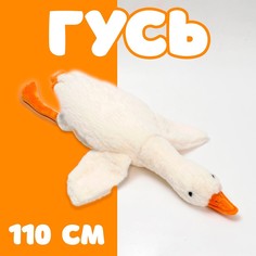 Мягкая игрушка No Brand
