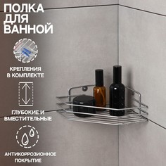 Полка для ванной угловая, 20,5×20,5×6,5 см, цвет хром No Brand