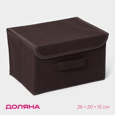 Короб стеллажный для хранения с крышкой доляна