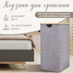 Корзина универсальная с крышкой No Brand