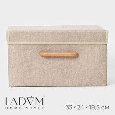 Короб стеллажный для хранения с крышкой ladо́m