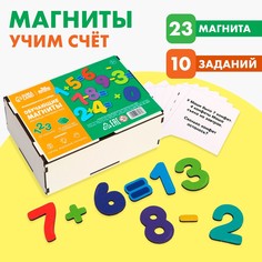 Обучающие магниты Лесная мастерская