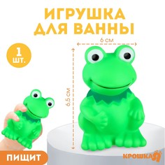 Игрушка для ванны