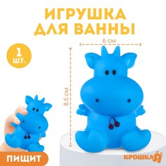 Игрушка для ванны