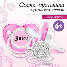 Набор: соска - пустышка ортодонтическая с держателем, juicy, с колпачком, от 6 мес., розовая/серебро, стразы Mum&Baby