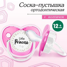 Соска - пустышка ортодонтическая, little princess, с колпачком, +12 мес., розовая/серебро, стразы Mum&Baby