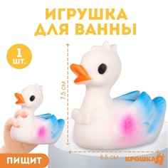 Игрушка для ванны