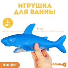 Игрушка для ванны