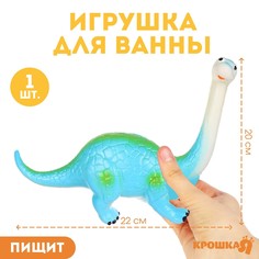 Игрушка для ванны