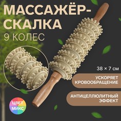 Массажер Onlitop