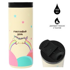 Термокружка, 400 мл, coffee Мастер К.
