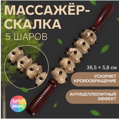 Массажер Onlitop