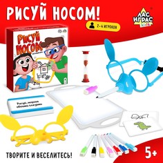 Настольная игра Лас Играс Kids