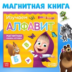 Магнитная книга с заданиями