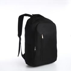 Рюкзак молодежный из текстиля на молнии, 4 кармана, цвет черный No Brand