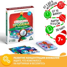 Настольная игра на внимание ЛАС ИГРАС