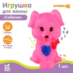 Игрушка для ванны