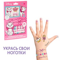 Маникюрный набор с переводными наклейками Disney