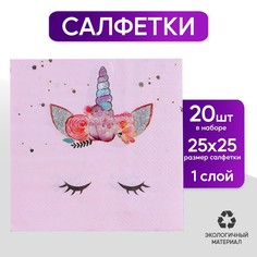 Салфетки бумажные Страна Карнавалия